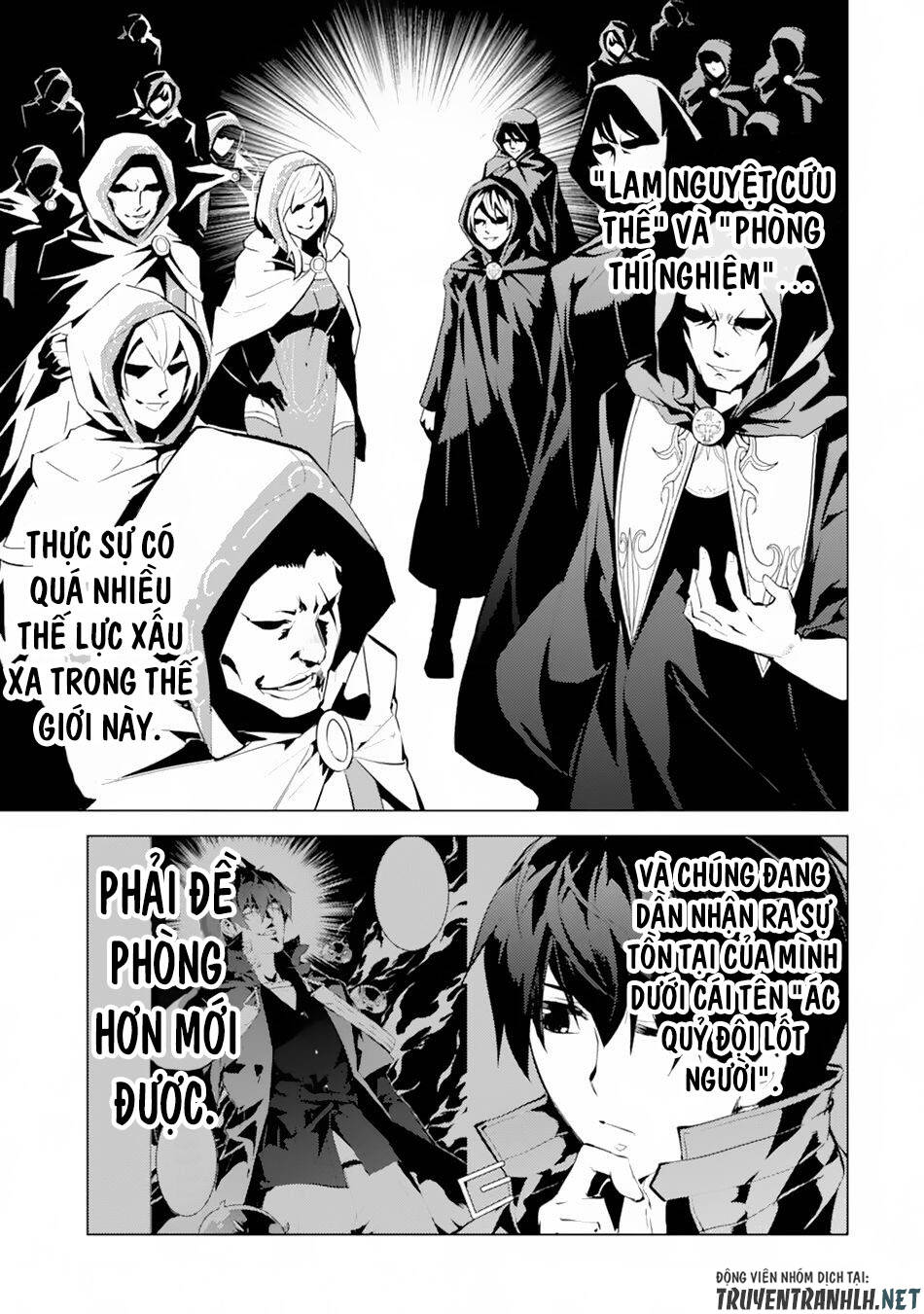 Tensei Kenja No Isekai Raifu ~ Daini No Shokugyo Wo Ete, Sekai Saikyou Ni Narimashita~: Chapter 49.1