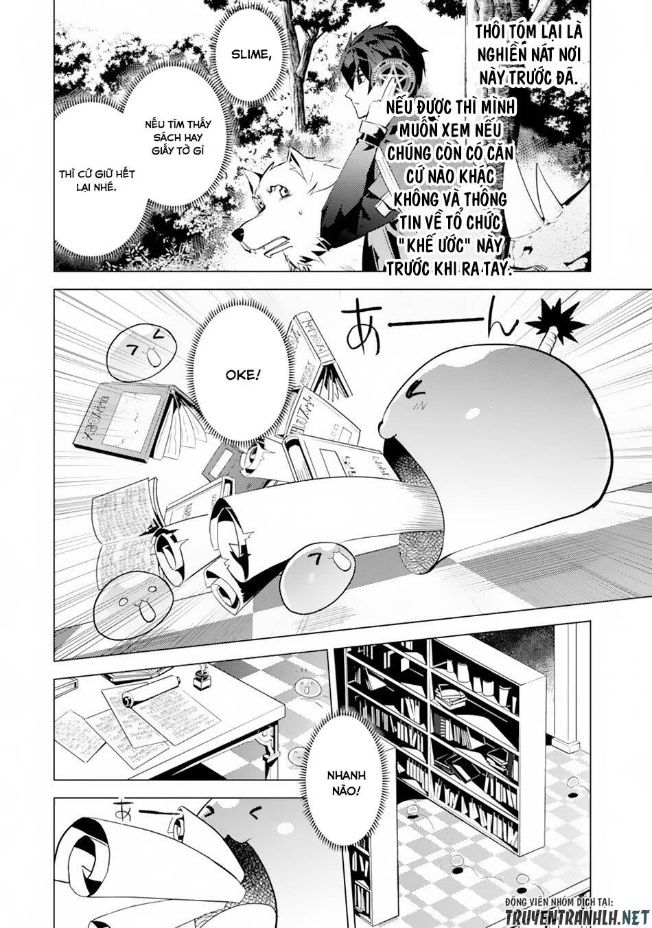 Tensei Kenja No Isekai Raifu ~ Daini No Shokugyo Wo Ete, Sekai Saikyou Ni Narimashita~: Chapter 49.1