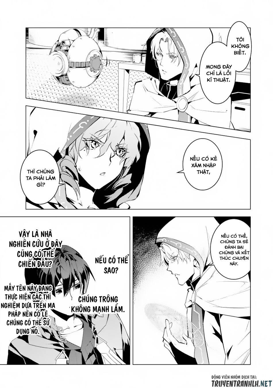 Tensei Kenja No Isekai Raifu ~ Daini No Shokugyo Wo Ete, Sekai Saikyou Ni Narimashita~: Chapter 49.1