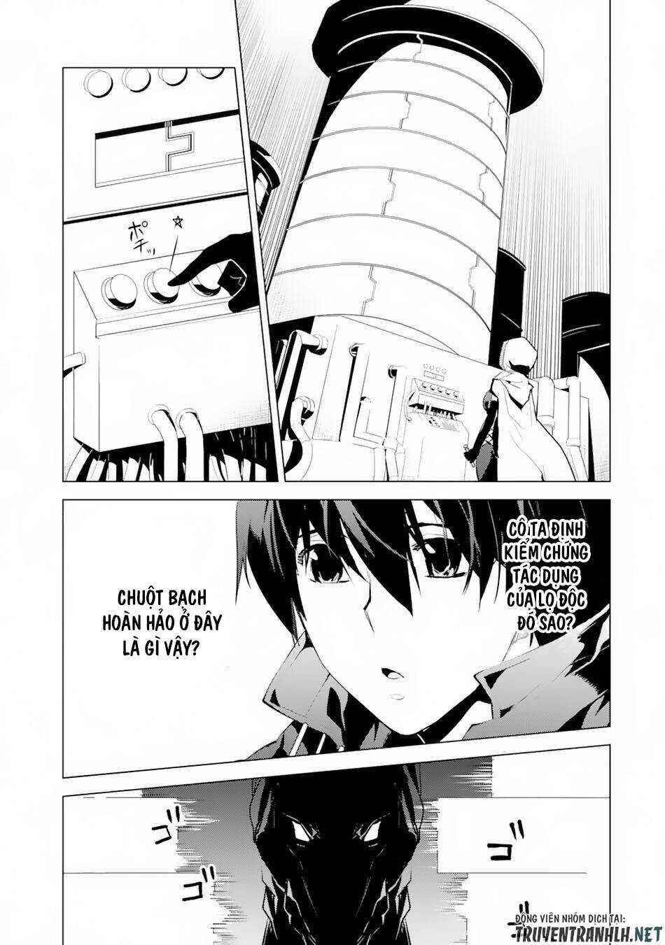 Tensei Kenja No Isekai Raifu ~ Daini No Shokugyo Wo Ete, Sekai Saikyou Ni Narimashita~: Chapter 49.1