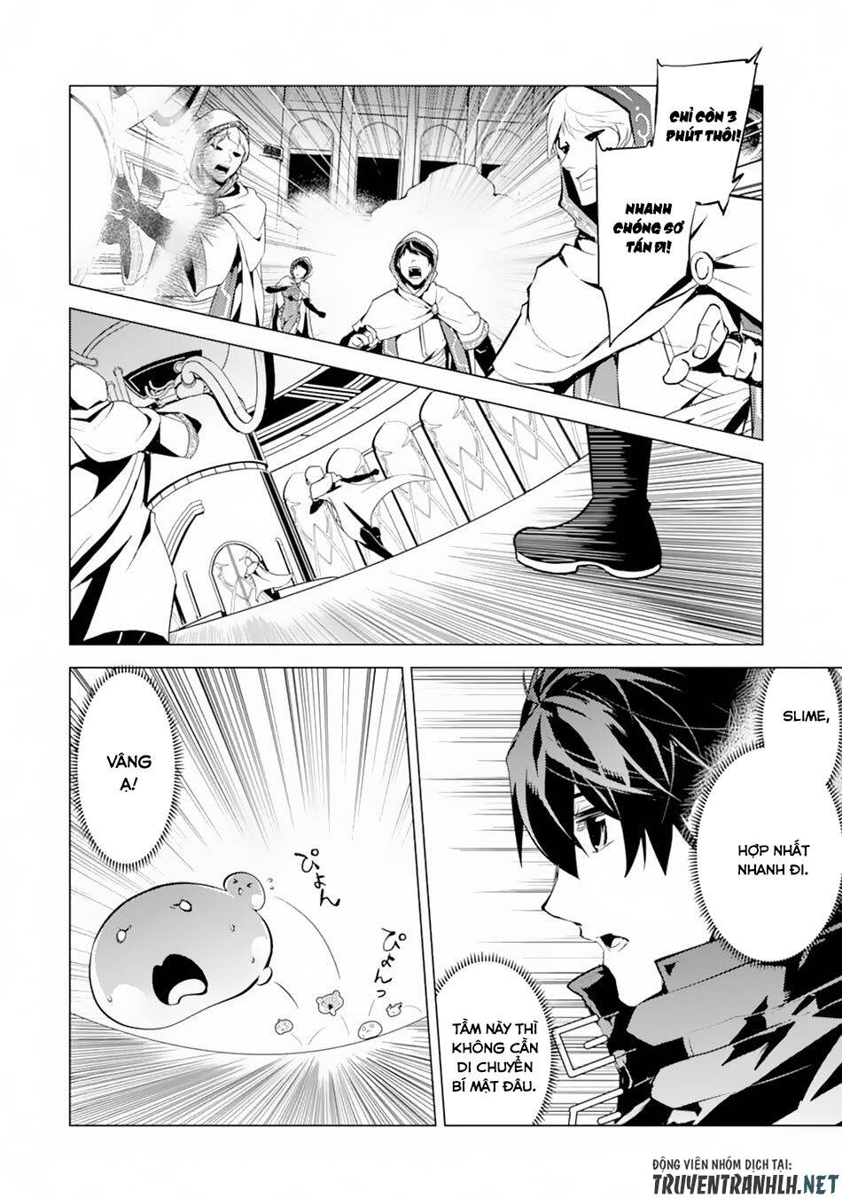 Tensei Kenja No Isekai Raifu ~ Daini No Shokugyo Wo Ete, Sekai Saikyou Ni Narimashita~: Chapter 49.2