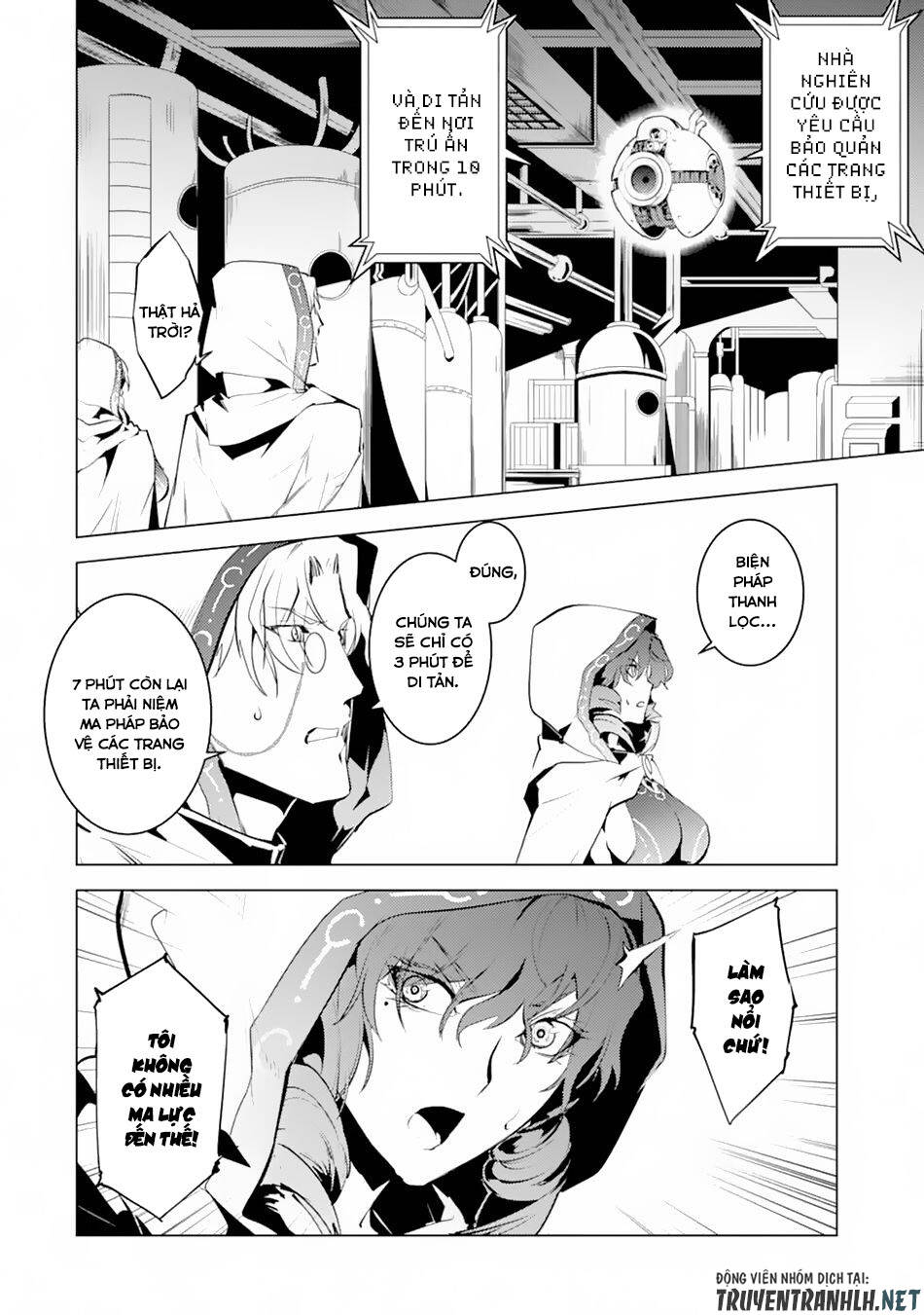Tensei Kenja No Isekai Raifu ~ Daini No Shokugyo Wo Ete, Sekai Saikyou Ni Narimashita~: Chapter 49.2
