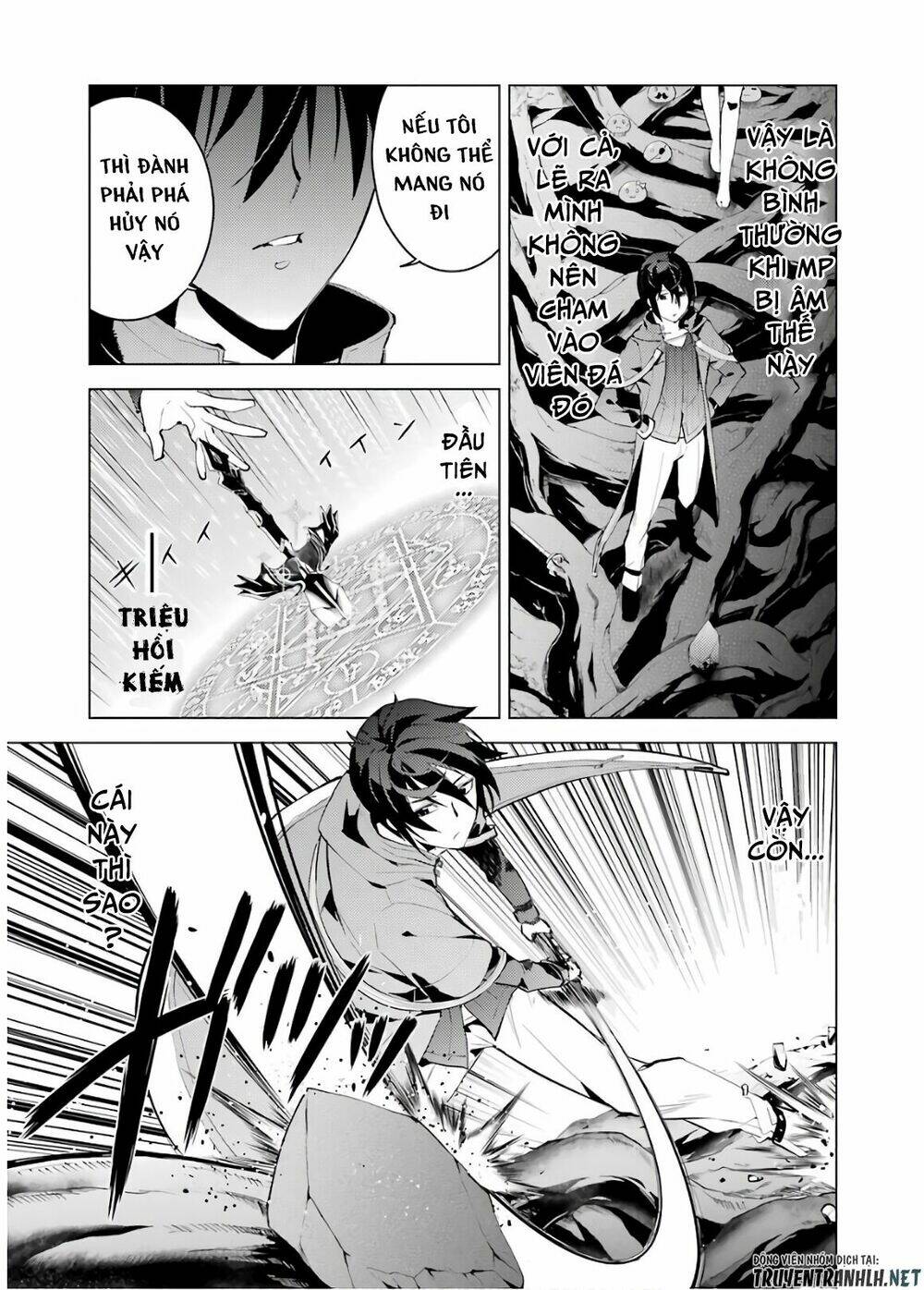 Tensei Kenja No Isekai Raifu ~ Daini No Shokugyo Wo Ete, Sekai Saikyou Ni Narimashita~: Chapter 5