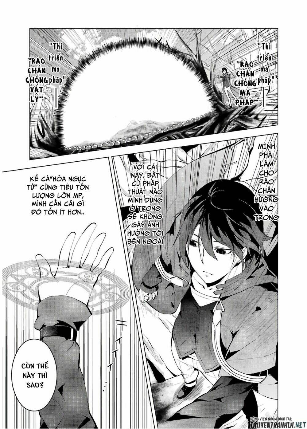 Tensei Kenja No Isekai Raifu ~ Daini No Shokugyo Wo Ete, Sekai Saikyou Ni Narimashita~: Chapter 5