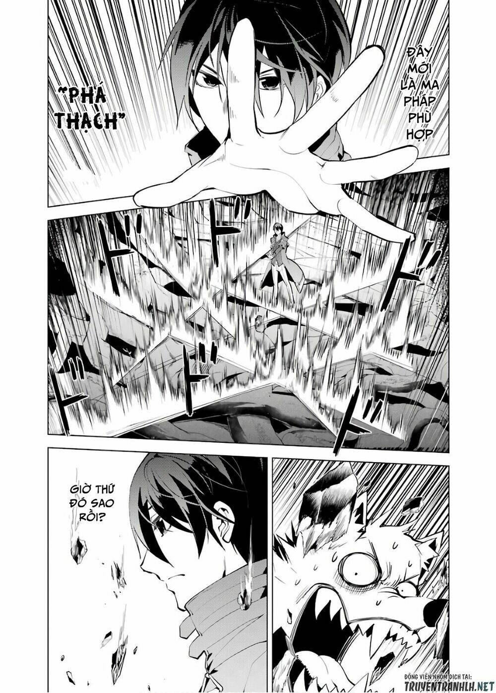Tensei Kenja No Isekai Raifu ~ Daini No Shokugyo Wo Ete, Sekai Saikyou Ni Narimashita~: Chapter 5