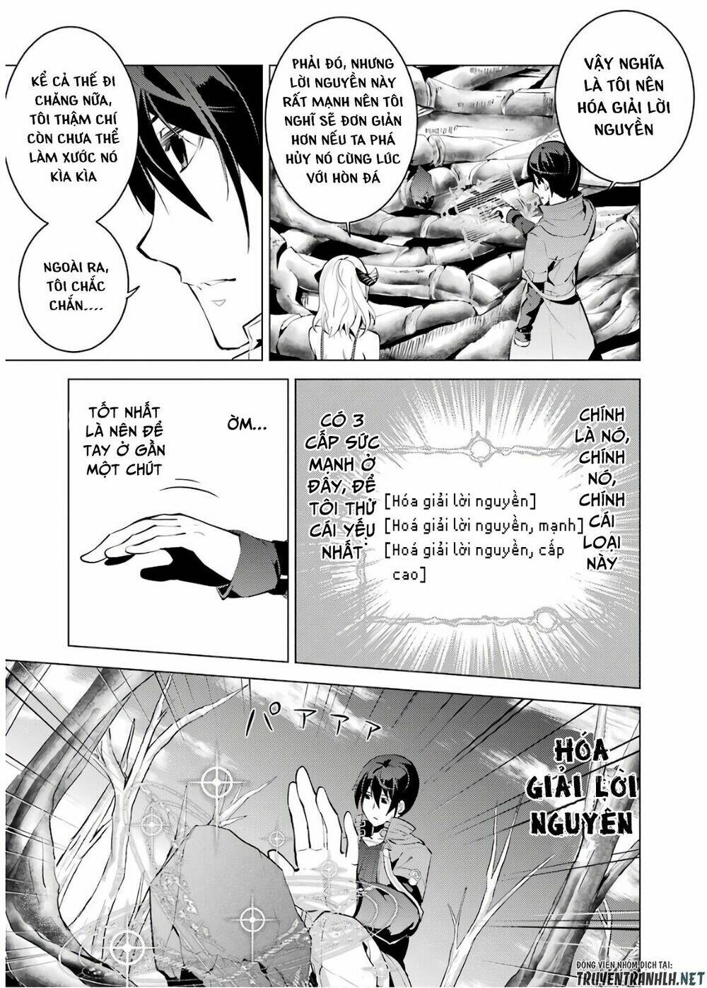 Tensei Kenja No Isekai Raifu ~ Daini No Shokugyo Wo Ete, Sekai Saikyou Ni Narimashita~: Chapter 5