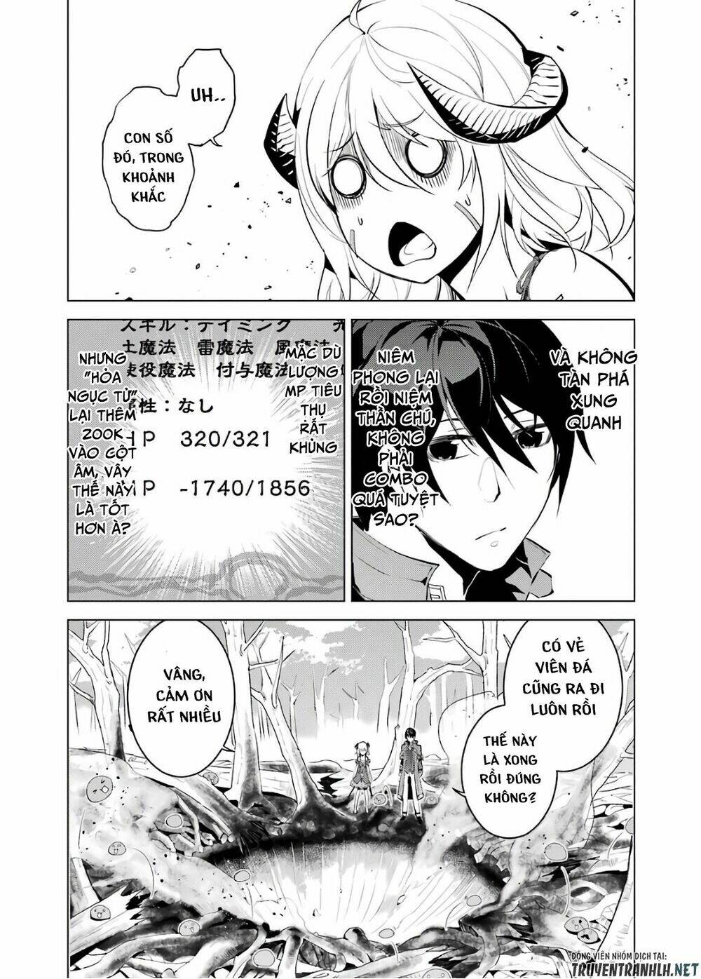 Tensei Kenja No Isekai Raifu ~ Daini No Shokugyo Wo Ete, Sekai Saikyou Ni Narimashita~: Chapter 5