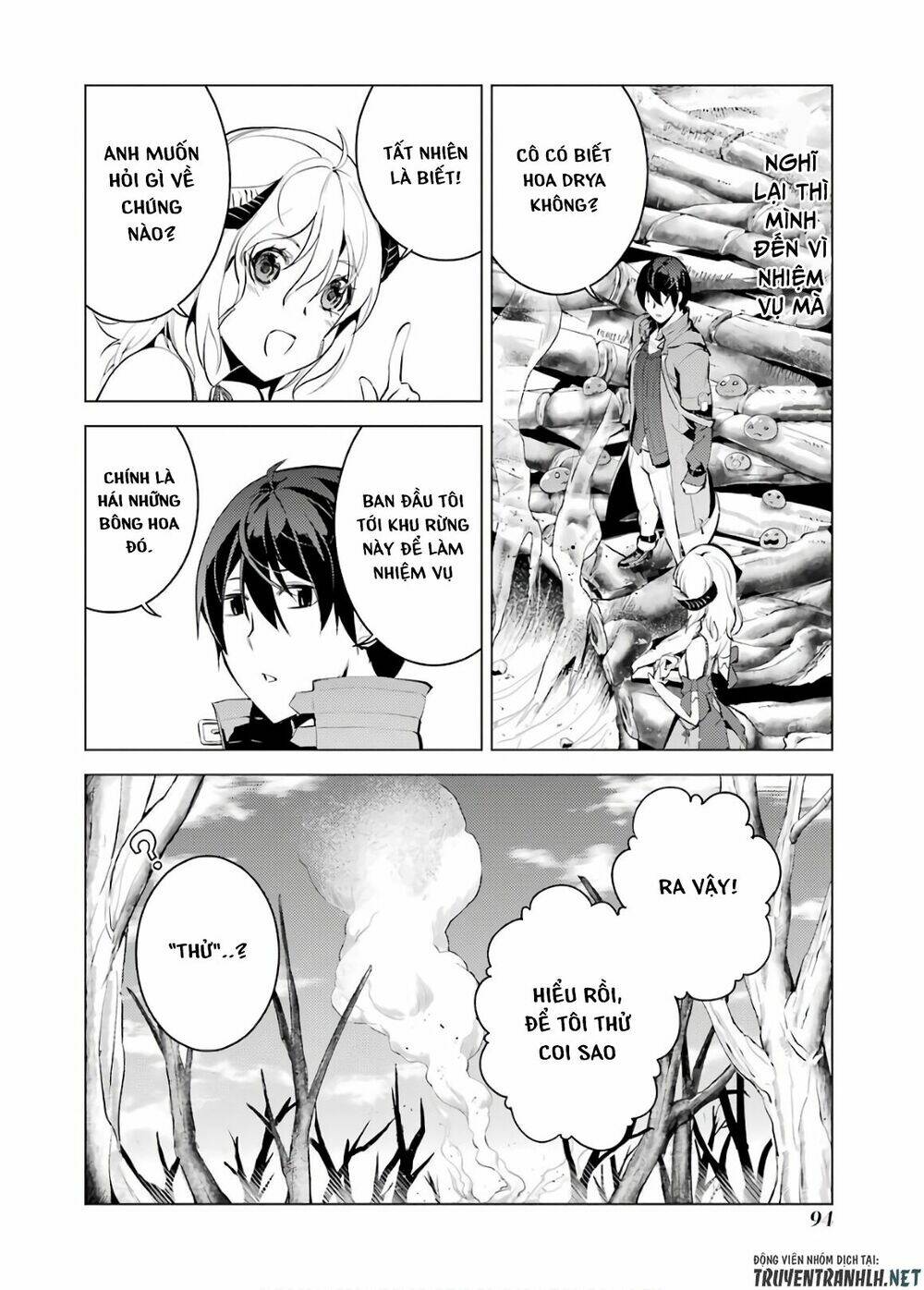 Tensei Kenja No Isekai Raifu ~ Daini No Shokugyo Wo Ete, Sekai Saikyou Ni Narimashita~: Chapter 5