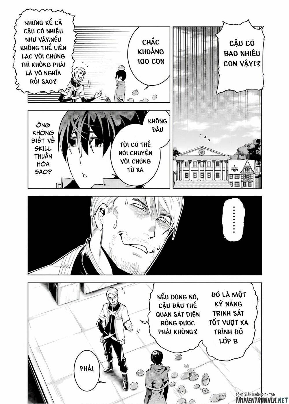 Tensei Kenja No Isekai Raifu ~ Daini No Shokugyo Wo Ete, Sekai Saikyou Ni Narimashita~: Chapter 5