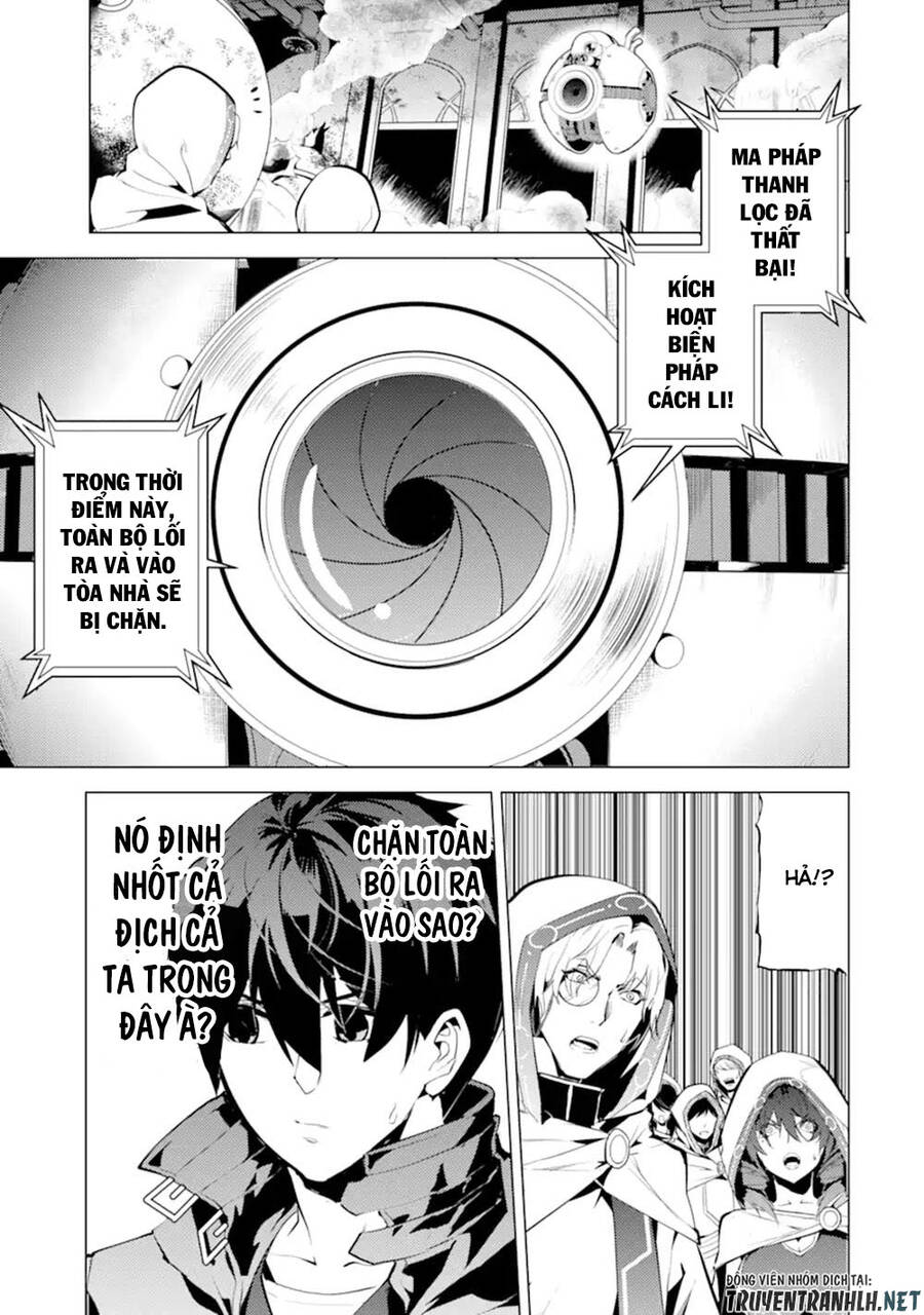 Tensei Kenja No Isekai Raifu ~ Daini No Shokugyo Wo Ete, Sekai Saikyou Ni Narimashita~: Chapter 50.1