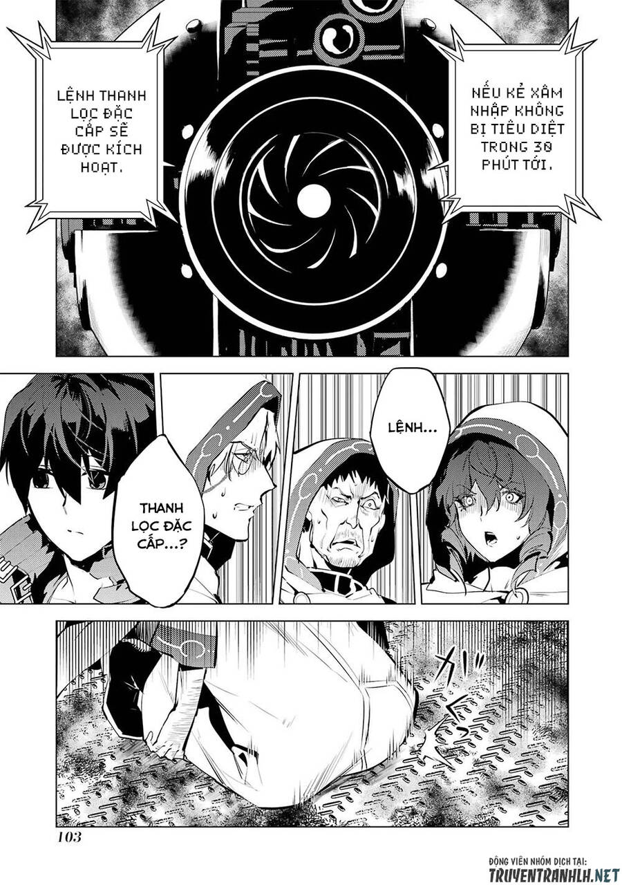 Tensei Kenja No Isekai Raifu ~ Daini No Shokugyo Wo Ete, Sekai Saikyou Ni Narimashita~: Chapter 50.2