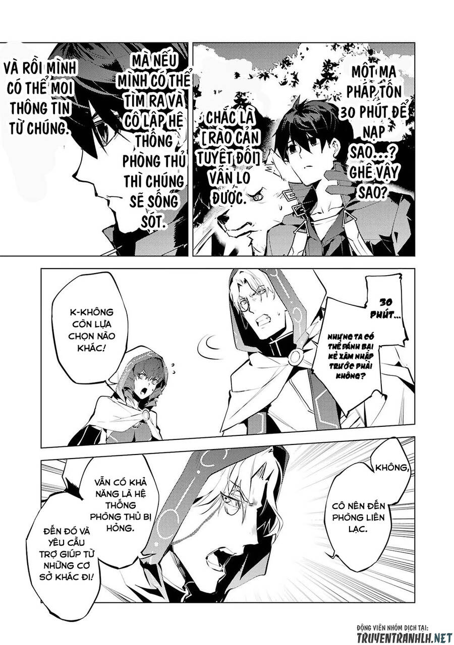 Tensei Kenja No Isekai Raifu ~ Daini No Shokugyo Wo Ete, Sekai Saikyou Ni Narimashita~: Chapter 50.2