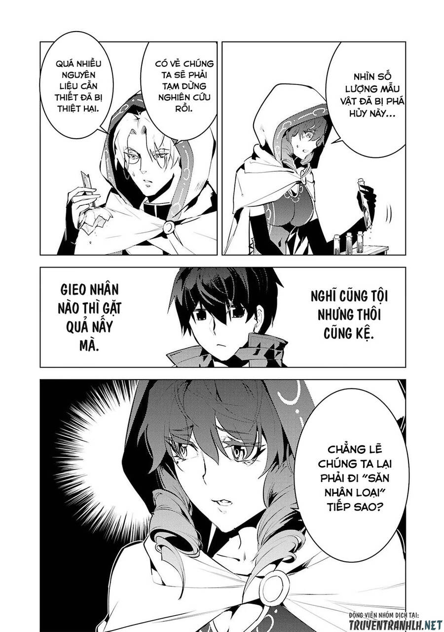 Tensei Kenja No Isekai Raifu ~ Daini No Shokugyo Wo Ete, Sekai Saikyou Ni Narimashita~: Chapter 50.2