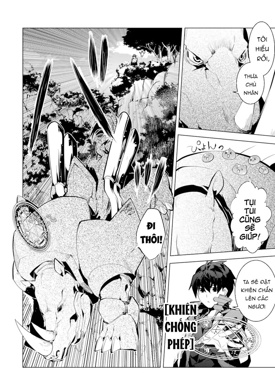 Tensei Kenja No Isekai Raifu ~ Daini No Shokugyo Wo Ete, Sekai Saikyou Ni Narimashita~: Chapter 51.1