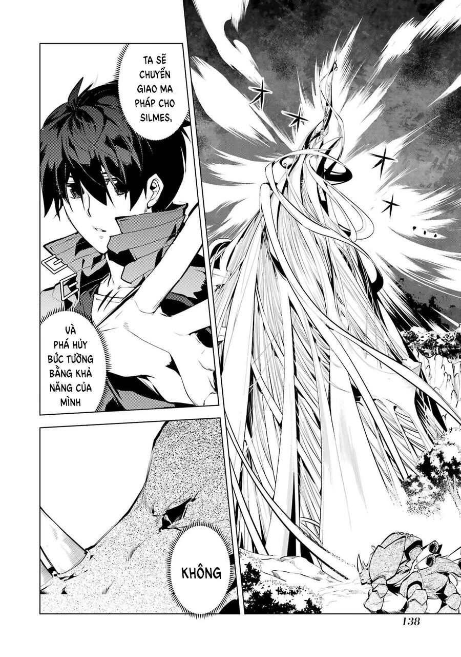 Tensei Kenja No Isekai Raifu ~ Daini No Shokugyo Wo Ete, Sekai Saikyou Ni Narimashita~: Chapter 51.1