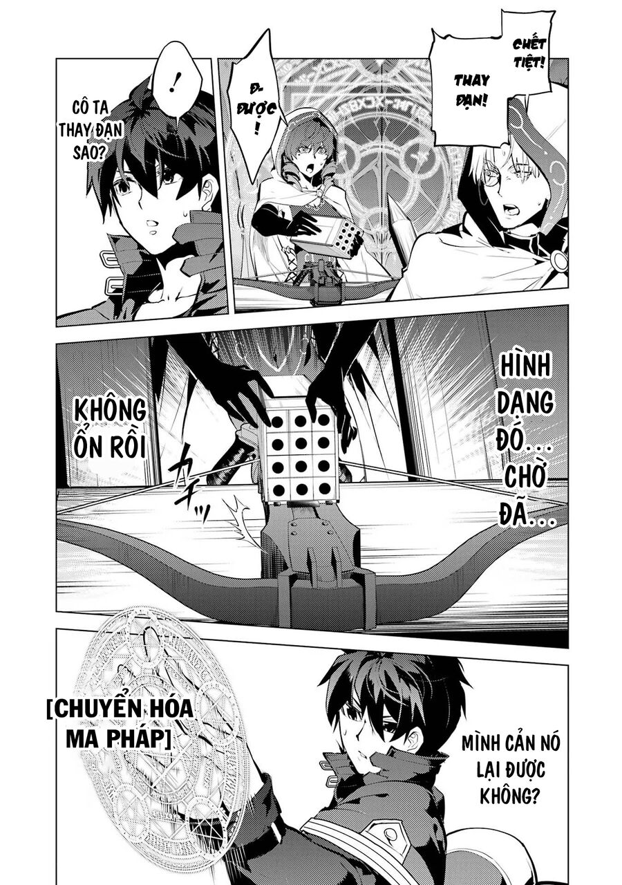 Tensei Kenja No Isekai Raifu ~ Daini No Shokugyo Wo Ete, Sekai Saikyou Ni Narimashita~: Chapter 51.2