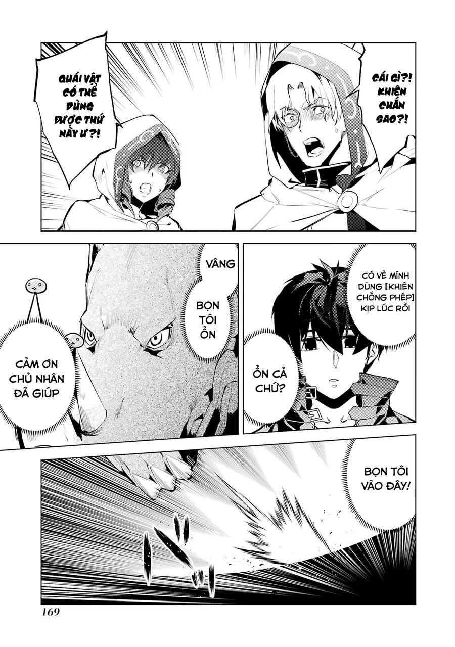 Tensei Kenja No Isekai Raifu ~ Daini No Shokugyo Wo Ete, Sekai Saikyou Ni Narimashita~: Chapter 51.2
