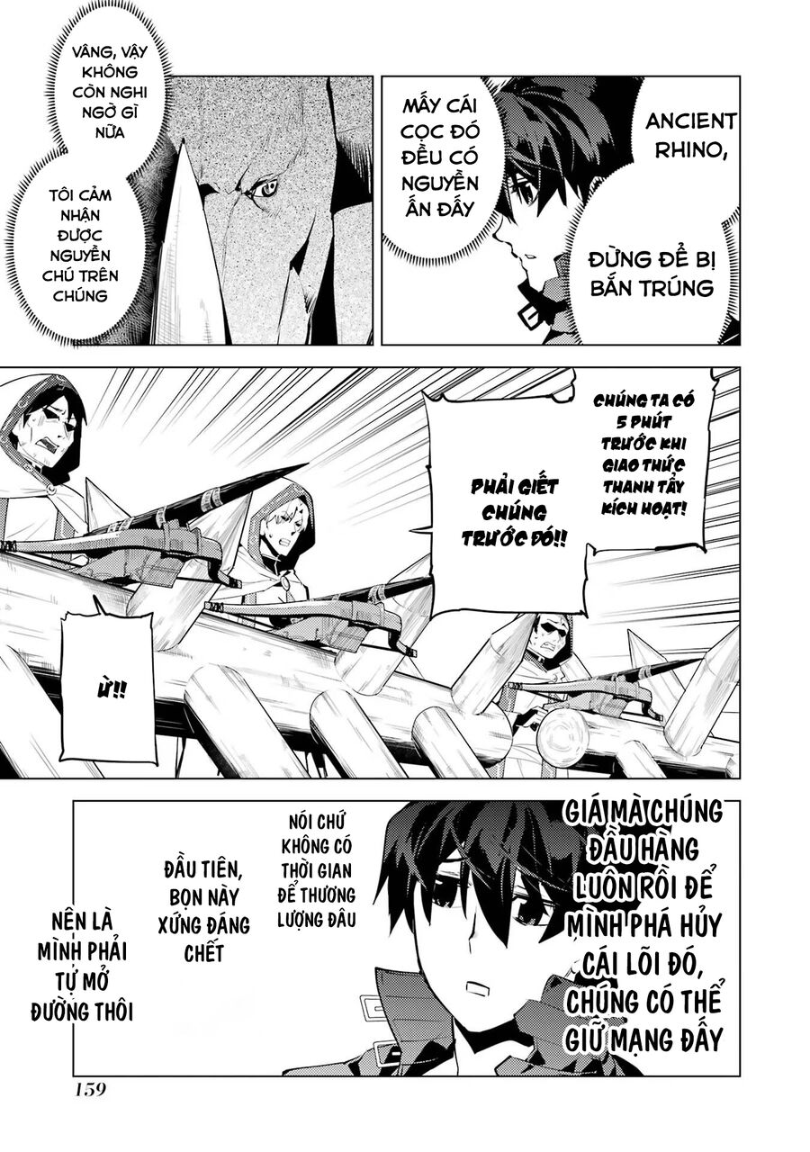 Tensei Kenja No Isekai Raifu ~ Daini No Shokugyo Wo Ete, Sekai Saikyou Ni Narimashita~: Chapter 51.2