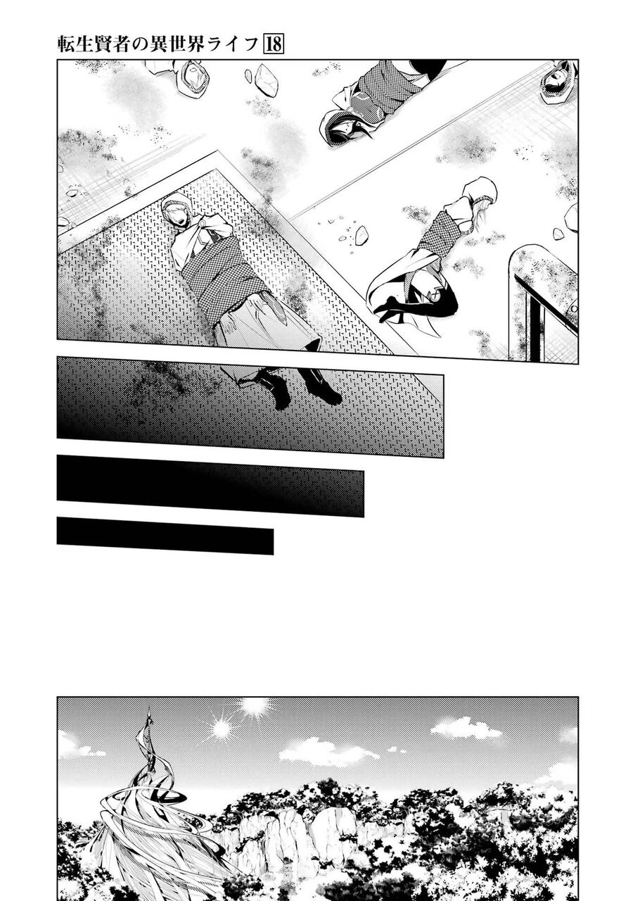 Tensei Kenja No Isekai Raifu ~ Daini No Shokugyo Wo Ete, Sekai Saikyou Ni Narimashita~: Chapter 53.1