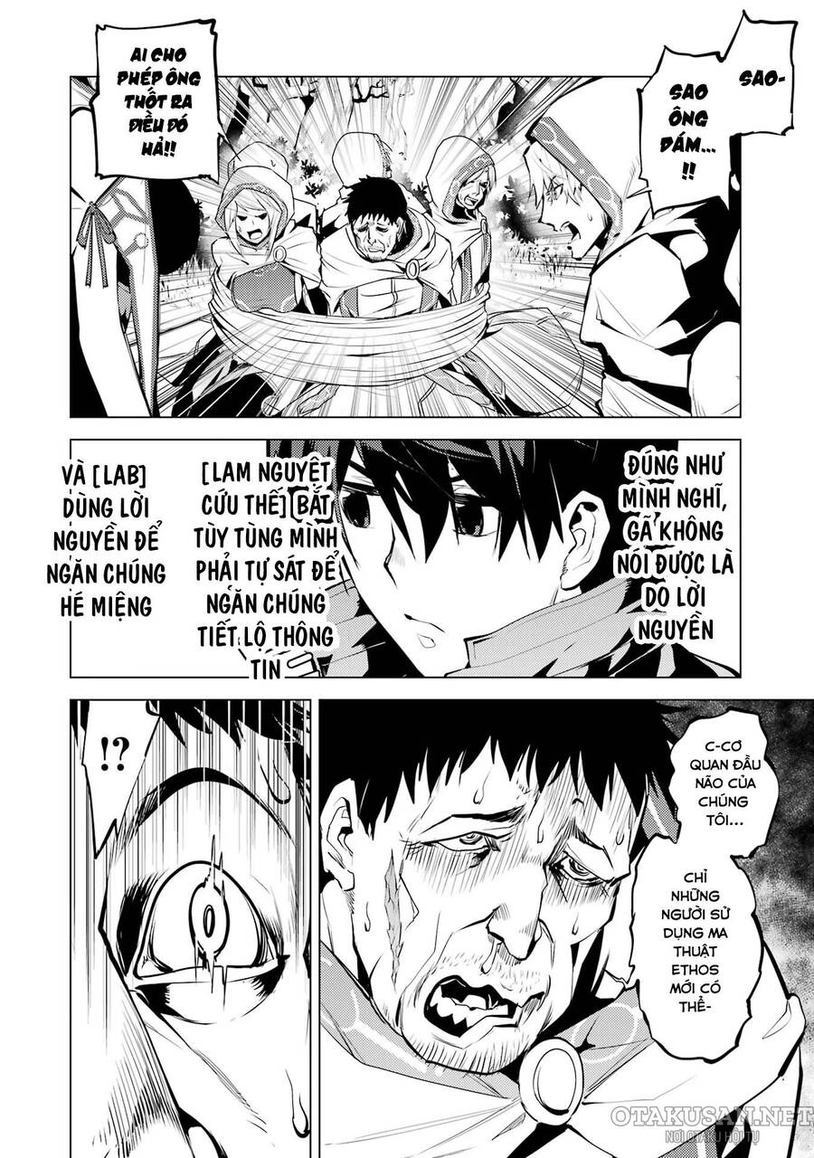 Tensei Kenja No Isekai Raifu ~ Daini No Shokugyo Wo Ete, Sekai Saikyou Ni Narimashita~: Chapter 53.2