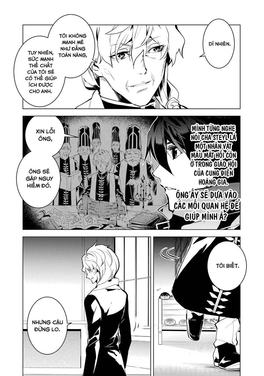 Tensei Kenja No Isekai Raifu ~ Daini No Shokugyo Wo Ete, Sekai Saikyou Ni Narimashita~: Chapter 54.1