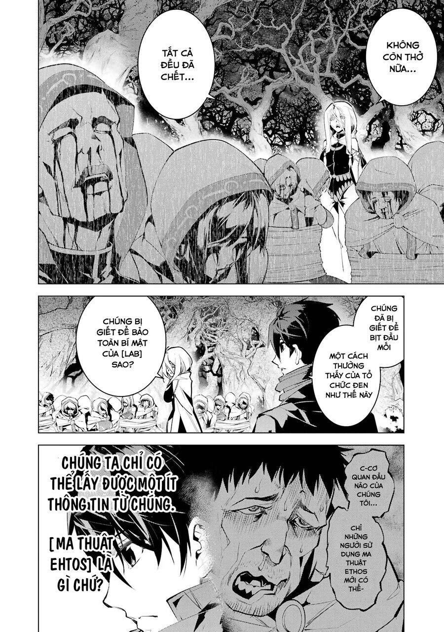 Tensei Kenja No Isekai Raifu ~ Daini No Shokugyo Wo Ete, Sekai Saikyou Ni Narimashita~: Chapter 54.1