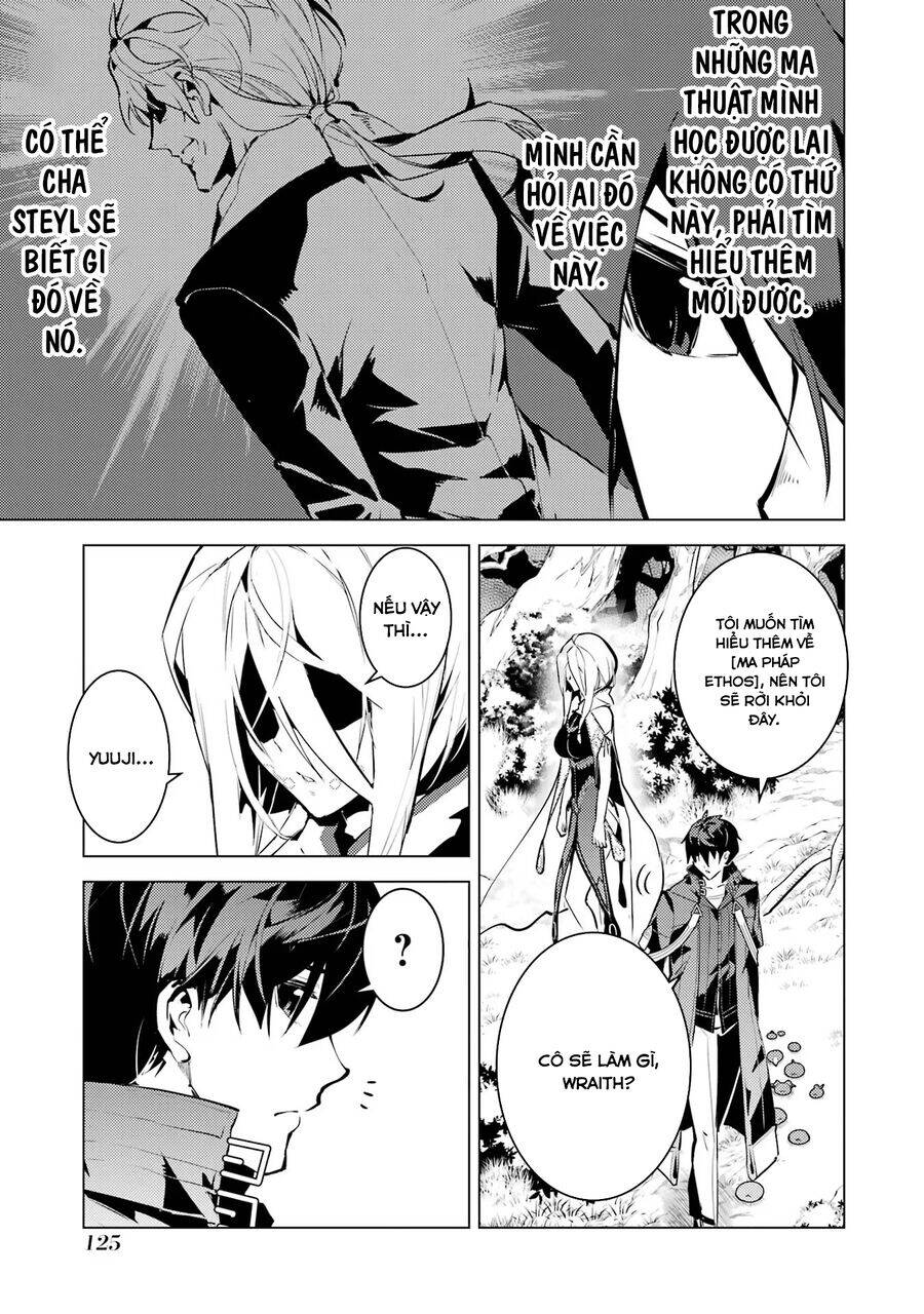 Tensei Kenja No Isekai Raifu ~ Daini No Shokugyo Wo Ete, Sekai Saikyou Ni Narimashita~: Chapter 54.1