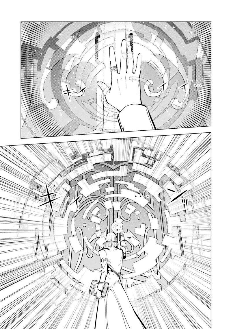 Tensei Kenja No Isekai Raifu ~ Daini No Shokugyo Wo Ete, Sekai Saikyou Ni Narimashita~: Chapter 54.2