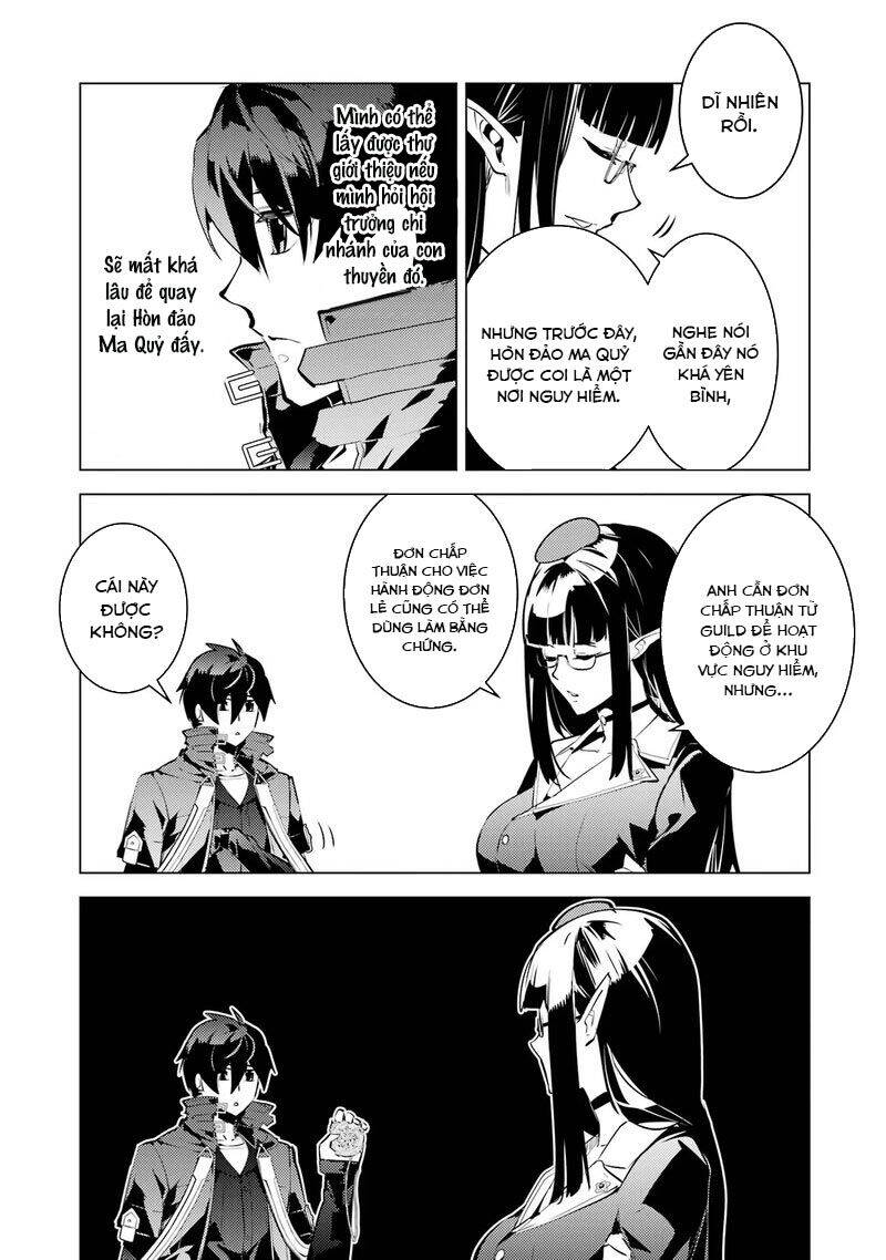 Tensei Kenja No Isekai Raifu ~ Daini No Shokugyo Wo Ete, Sekai Saikyou Ni Narimashita~: Chapter 54.3