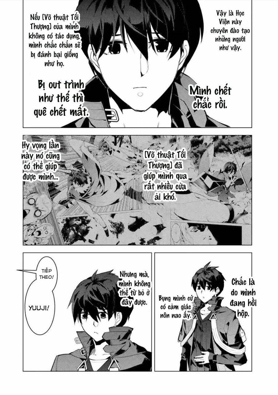 Tensei Kenja No Isekai Raifu ~ Daini No Shokugyo Wo Ete, Sekai Saikyou Ni Narimashita~: Chapter 55.3