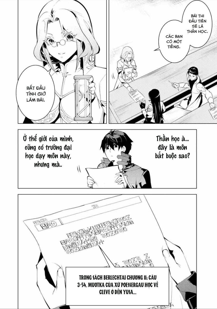 Tensei Kenja No Isekai Raifu ~ Daini No Shokugyo Wo Ete, Sekai Saikyou Ni Narimashita~: Chapter 56.1