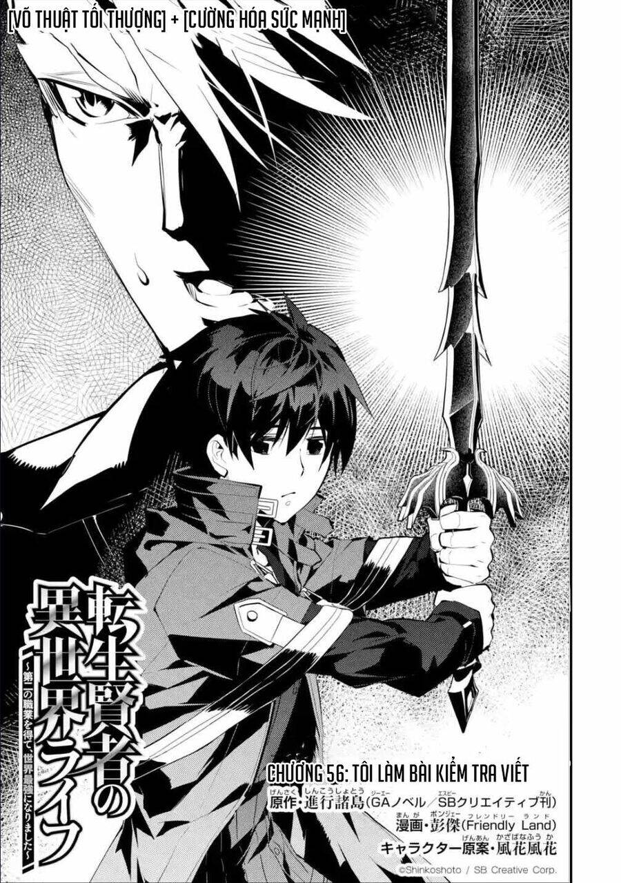 Tensei Kenja No Isekai Raifu ~ Daini No Shokugyo Wo Ete, Sekai Saikyou Ni Narimashita~: Chapter 56.1