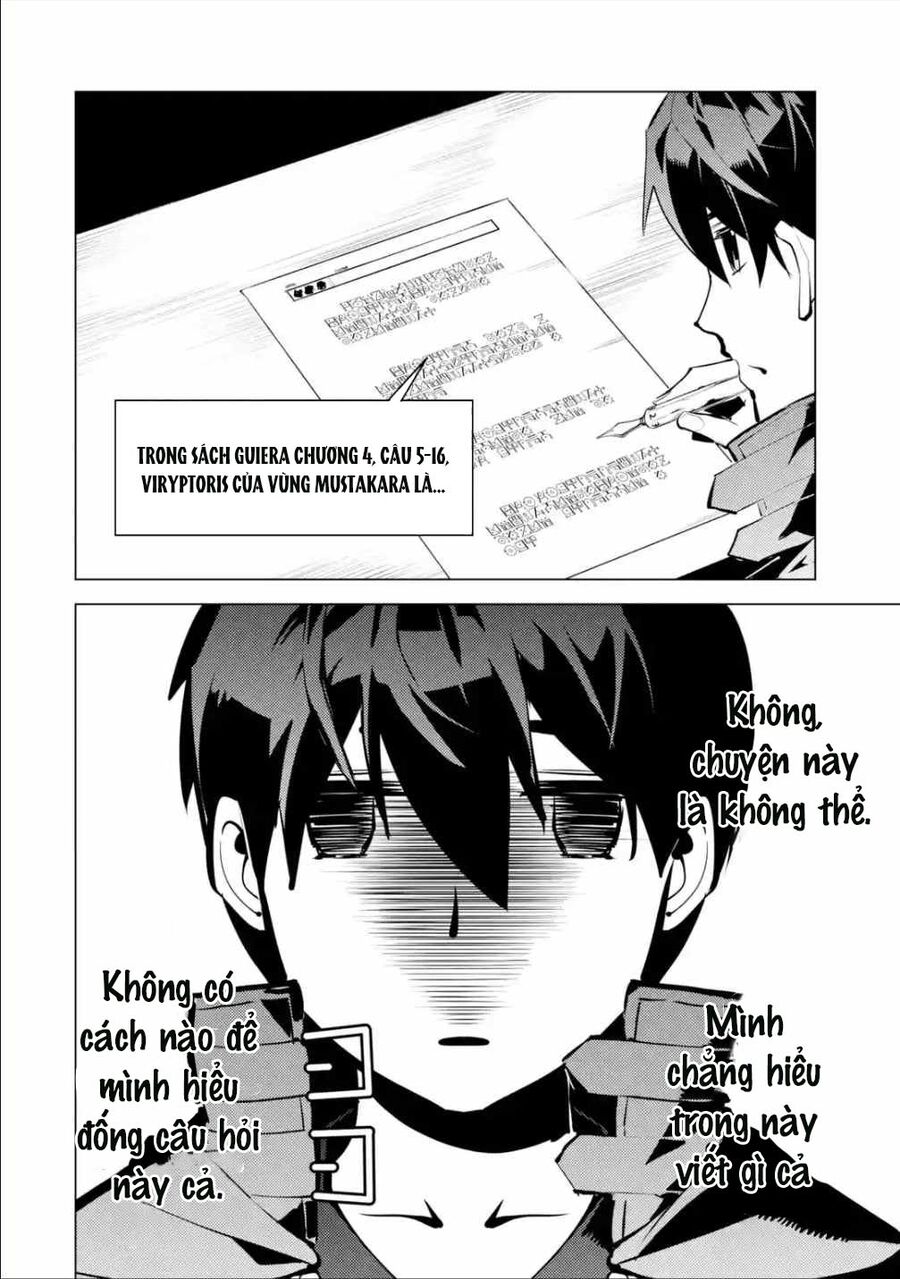 Tensei Kenja No Isekai Raifu ~ Daini No Shokugyo Wo Ete, Sekai Saikyou Ni Narimashita~: Chapter 56.2