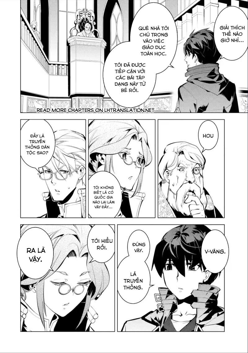Tensei Kenja No Isekai Raifu ~ Daini No Shokugyo Wo Ete, Sekai Saikyou Ni Narimashita~: Chapter 56.3