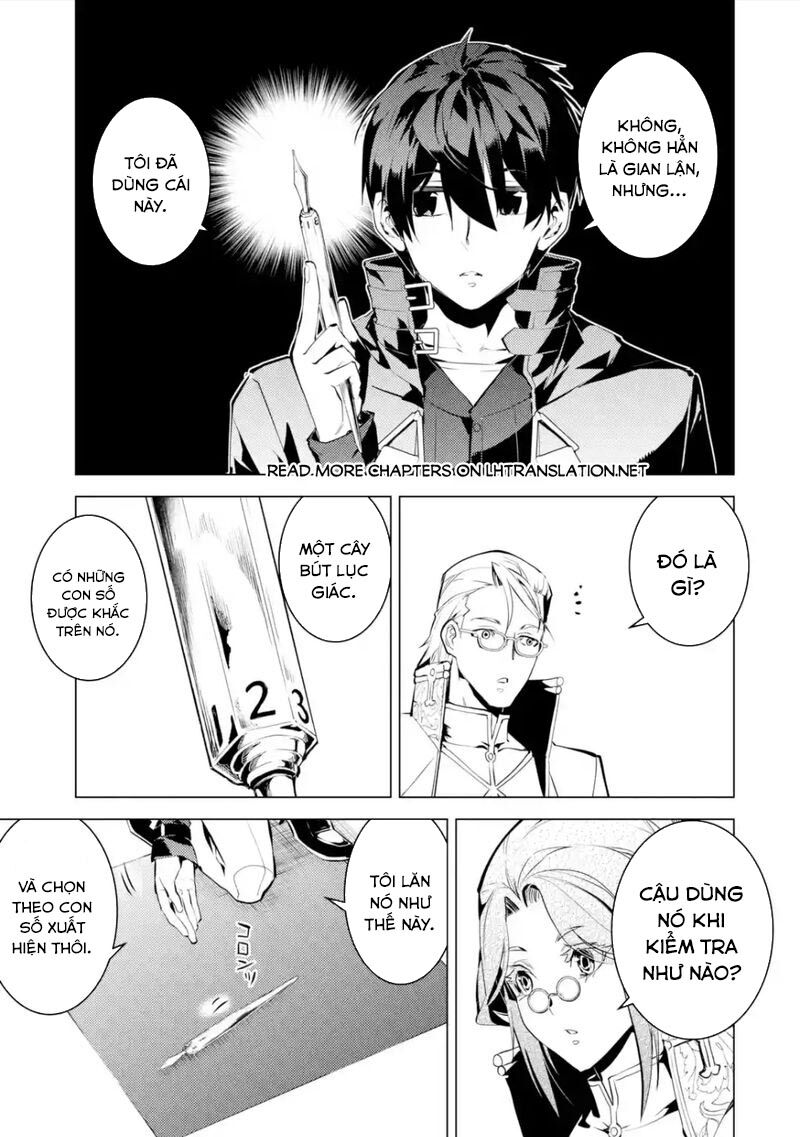 Tensei Kenja No Isekai Raifu ~ Daini No Shokugyo Wo Ete, Sekai Saikyou Ni Narimashita~: Chapter 56.3