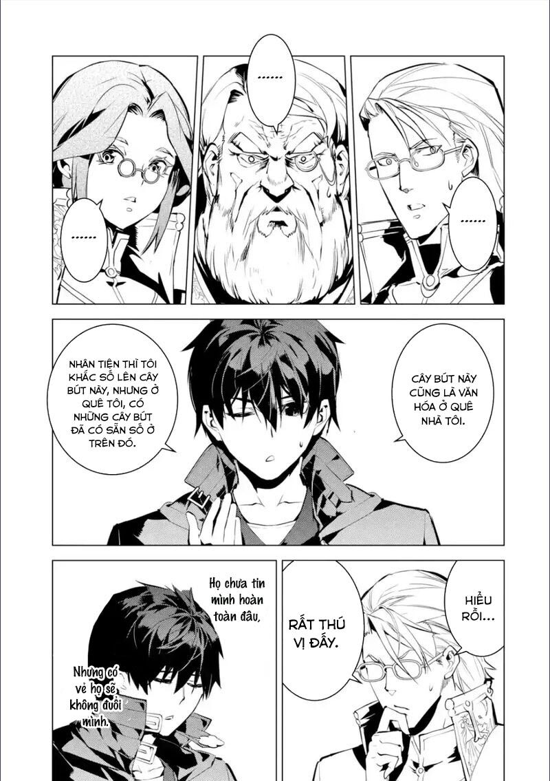 Tensei Kenja No Isekai Raifu ~ Daini No Shokugyo Wo Ete, Sekai Saikyou Ni Narimashita~: Chapter 56.3