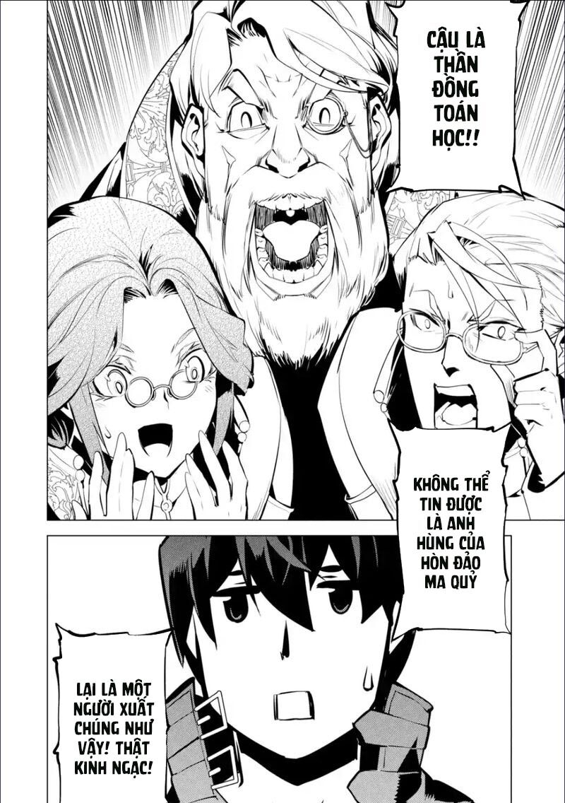 Tensei Kenja No Isekai Raifu ~ Daini No Shokugyo Wo Ete, Sekai Saikyou Ni Narimashita~: Chapter 56.3
