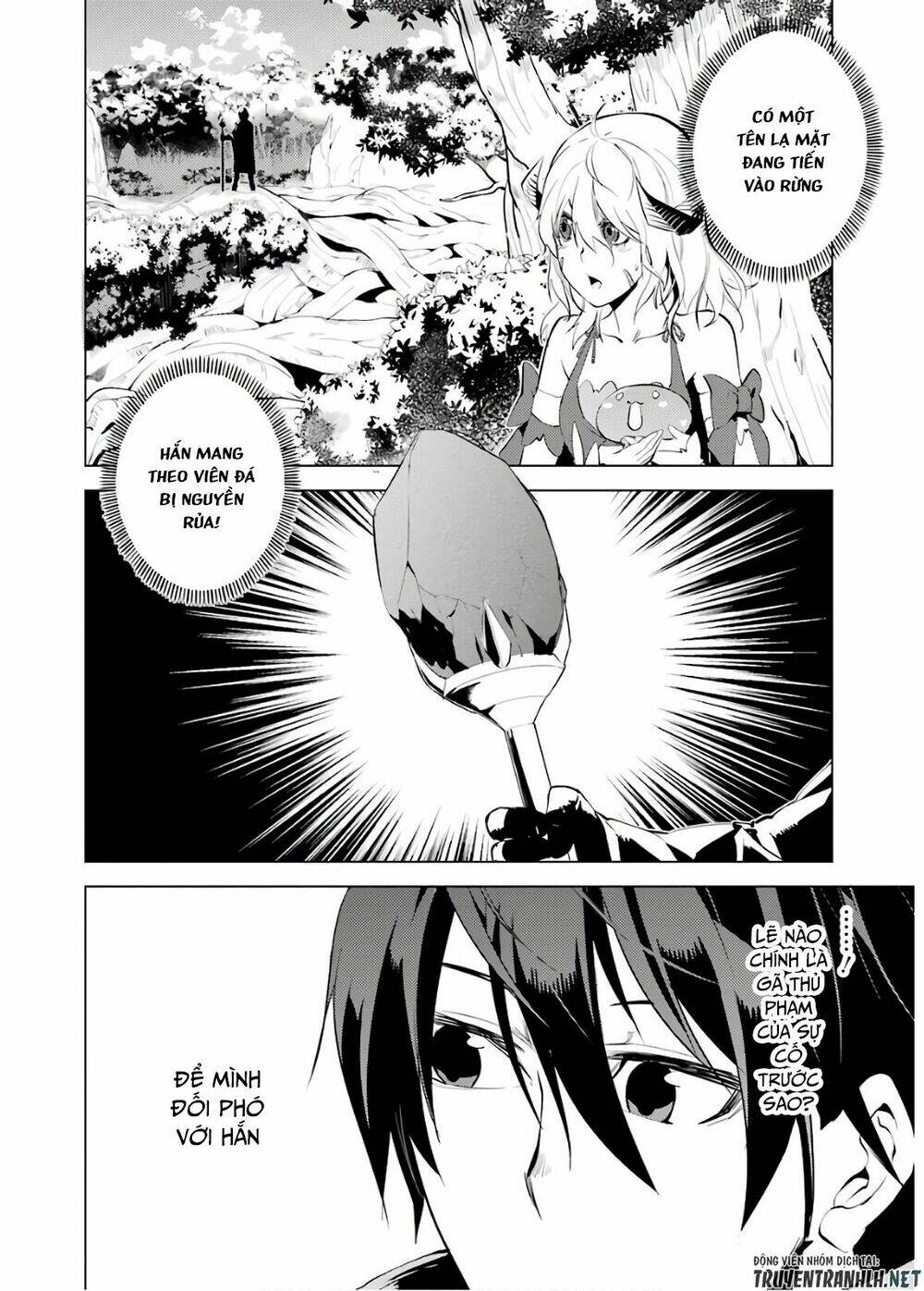 Tensei Kenja No Isekai Raifu ~ Daini No Shokugyo Wo Ete, Sekai Saikyou Ni Narimashita~: Chapter 6
