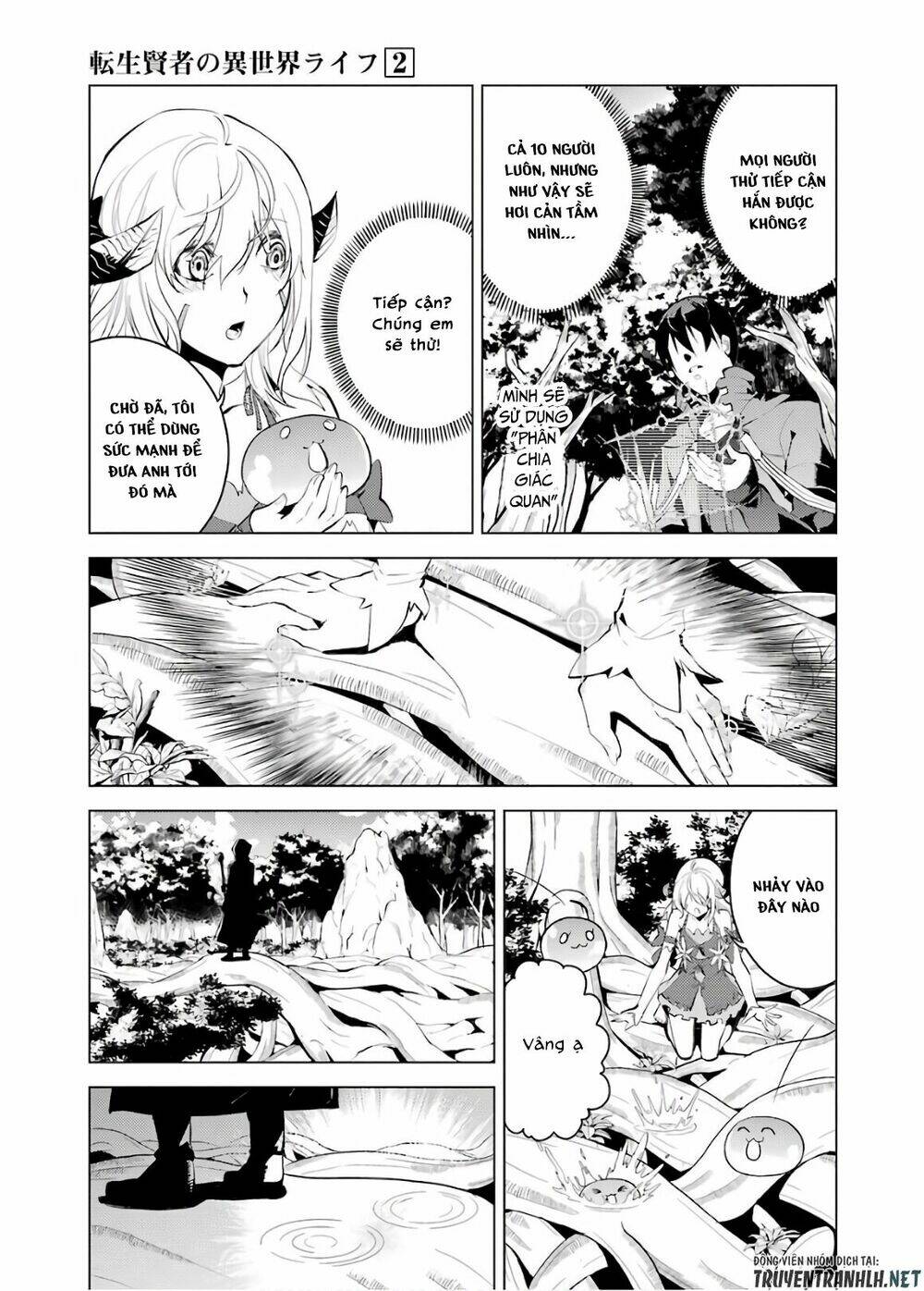 Tensei Kenja No Isekai Raifu ~ Daini No Shokugyo Wo Ete, Sekai Saikyou Ni Narimashita~: Chapter 6