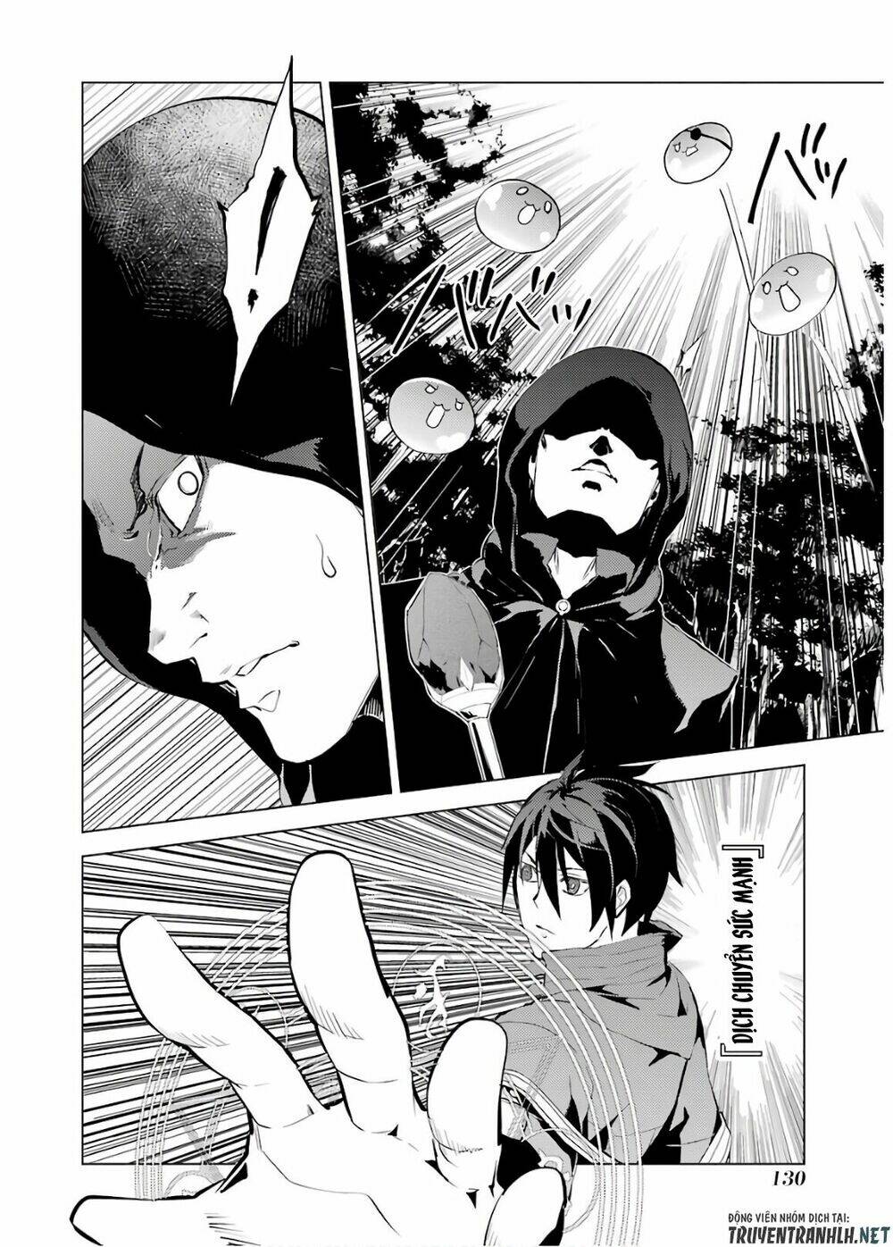 Tensei Kenja No Isekai Raifu ~ Daini No Shokugyo Wo Ete, Sekai Saikyou Ni Narimashita~: Chapter 6