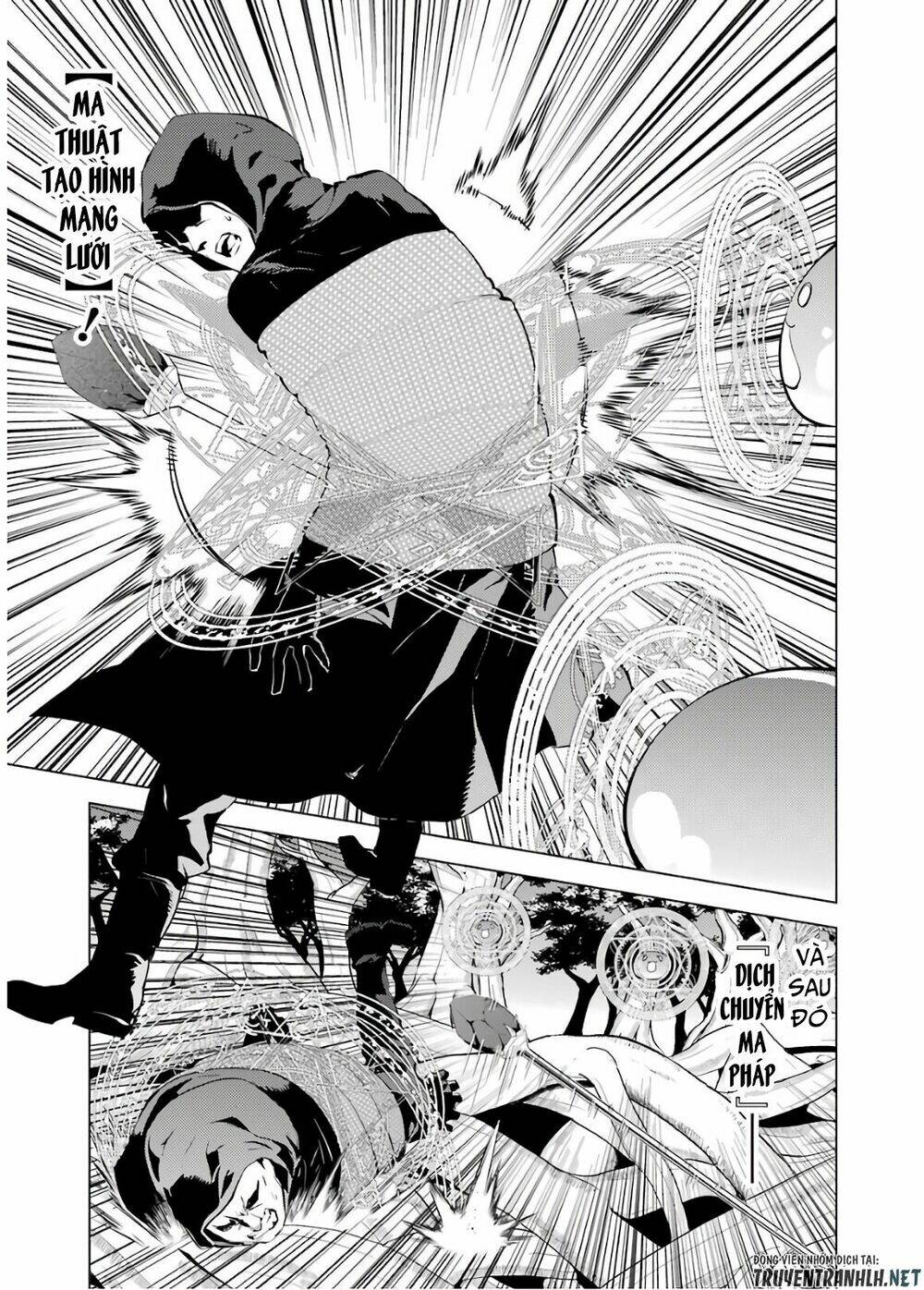 Tensei Kenja No Isekai Raifu ~ Daini No Shokugyo Wo Ete, Sekai Saikyou Ni Narimashita~: Chapter 6