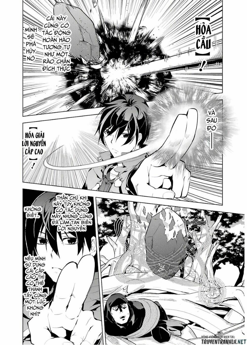 Tensei Kenja No Isekai Raifu ~ Daini No Shokugyo Wo Ete, Sekai Saikyou Ni Narimashita~: Chapter 6