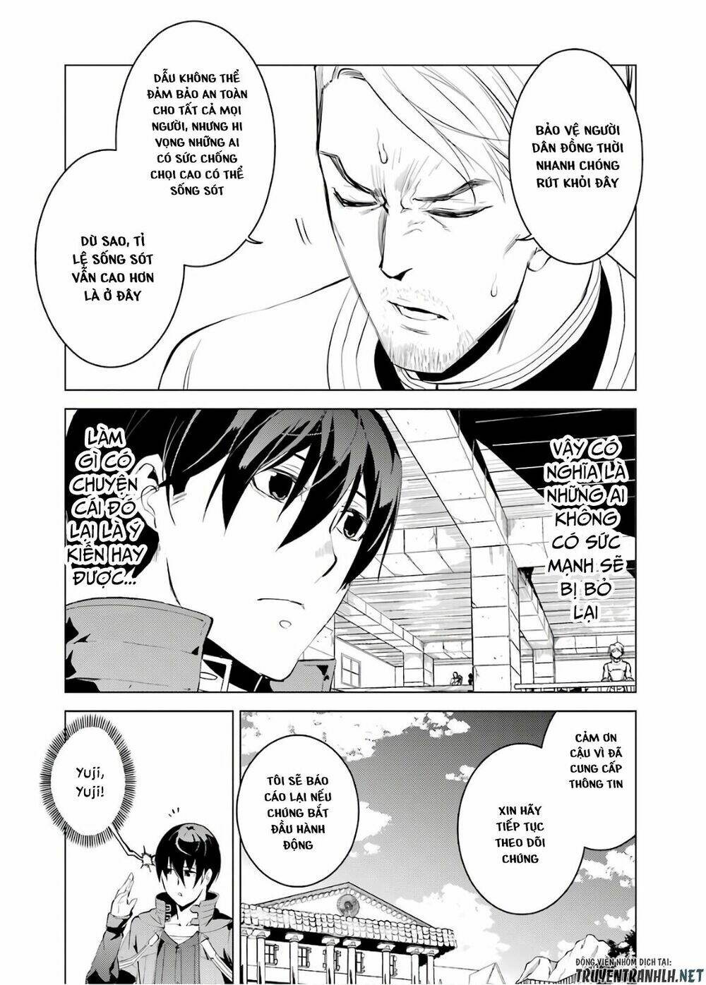 Tensei Kenja No Isekai Raifu ~ Daini No Shokugyo Wo Ete, Sekai Saikyou Ni Narimashita~: Chapter 6