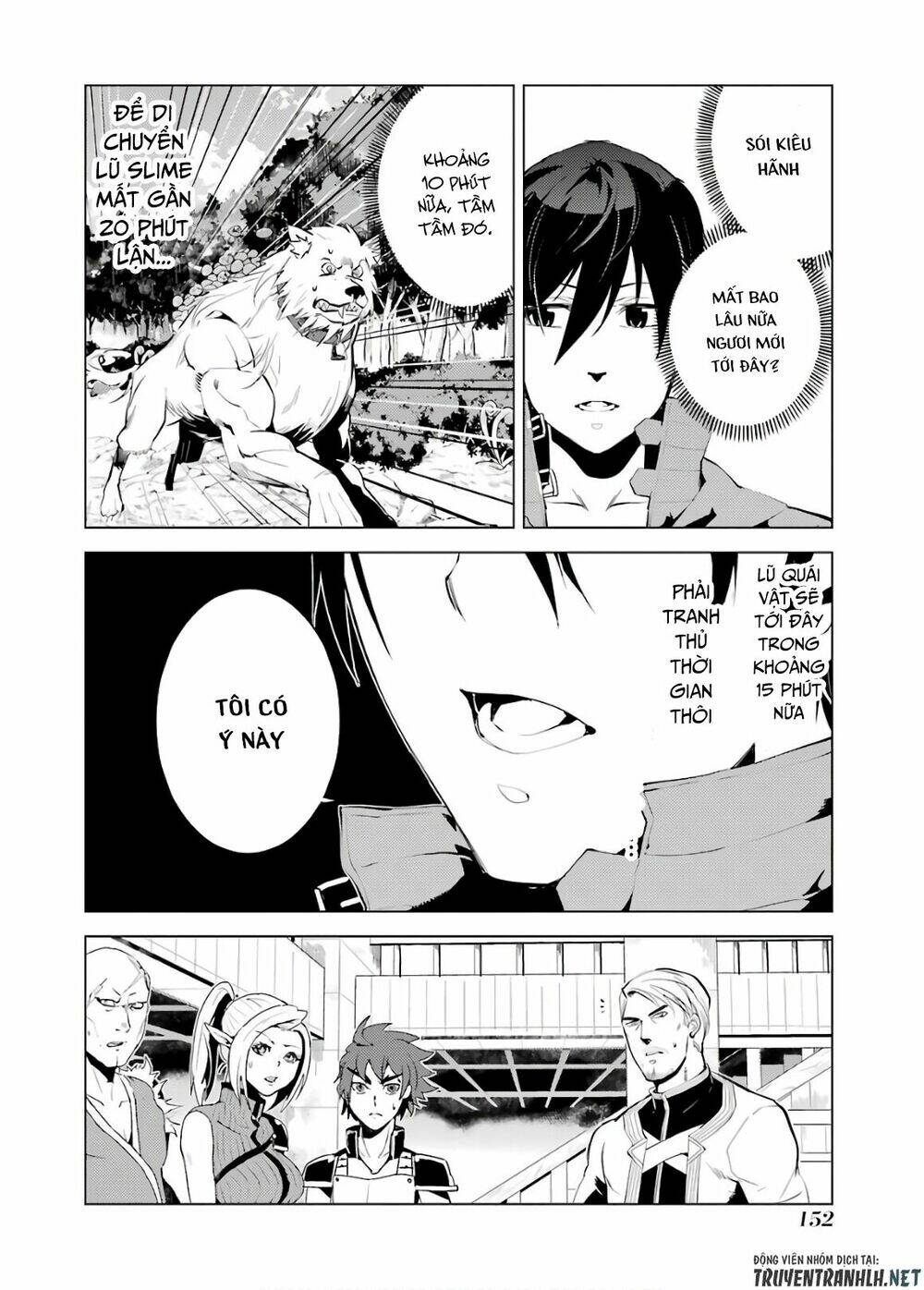 Tensei Kenja No Isekai Raifu ~ Daini No Shokugyo Wo Ete, Sekai Saikyou Ni Narimashita~: Chapter 6