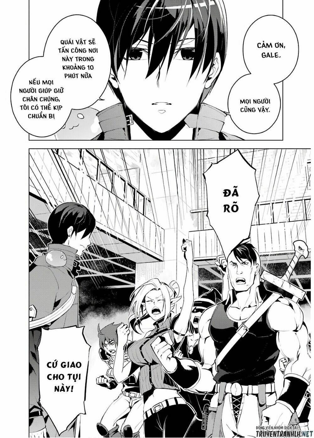 Tensei Kenja No Isekai Raifu ~ Daini No Shokugyo Wo Ete, Sekai Saikyou Ni Narimashita~: Chapter 6