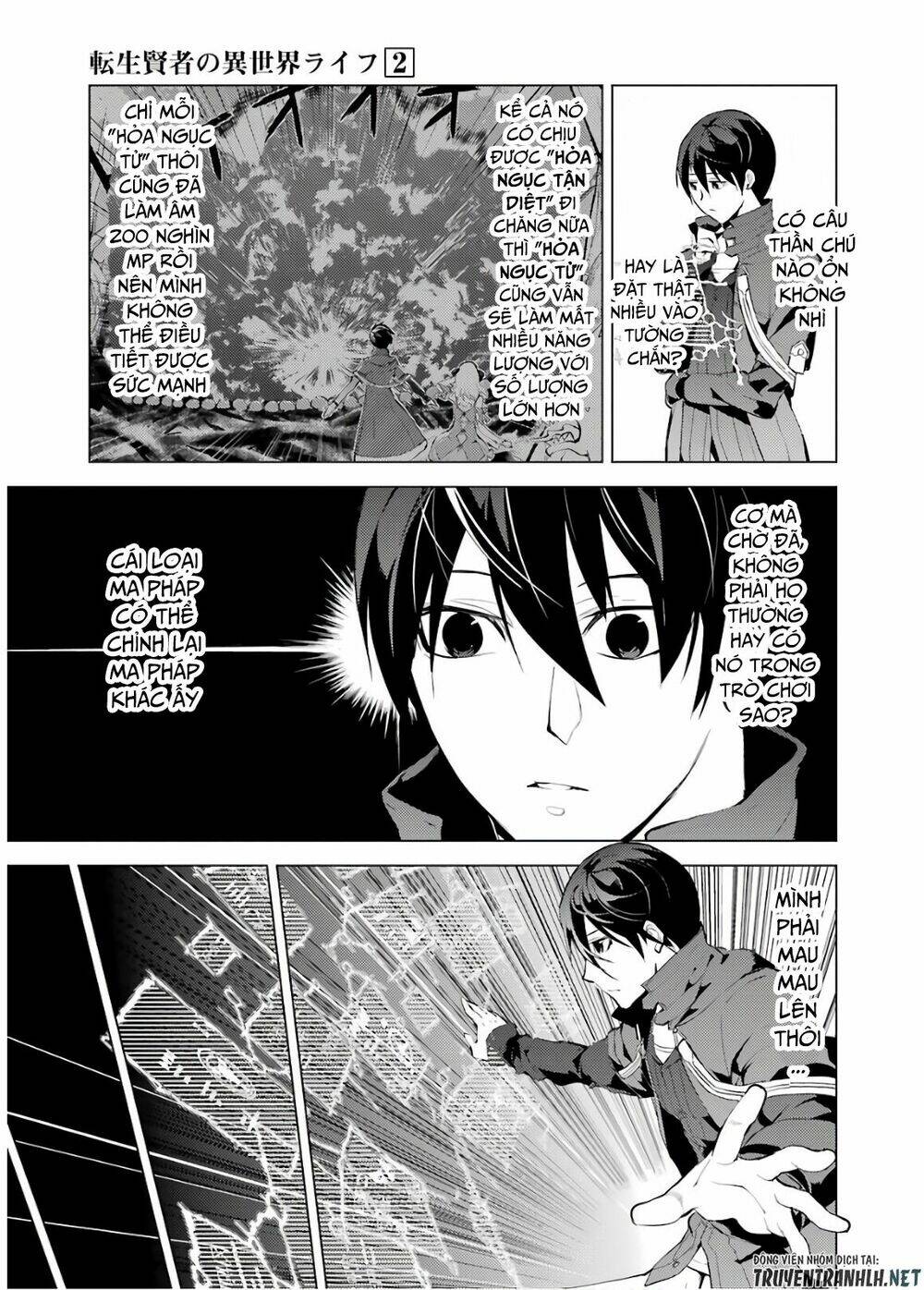 Tensei Kenja No Isekai Raifu ~ Daini No Shokugyo Wo Ete, Sekai Saikyou Ni Narimashita~: Chapter 6