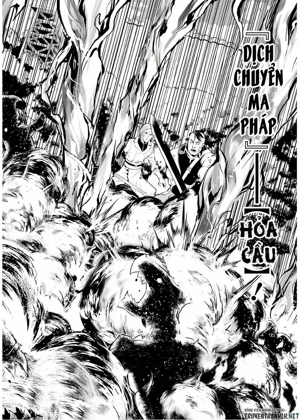 Tensei Kenja No Isekai Raifu ~ Daini No Shokugyo Wo Ete, Sekai Saikyou Ni Narimashita~: Chapter 6