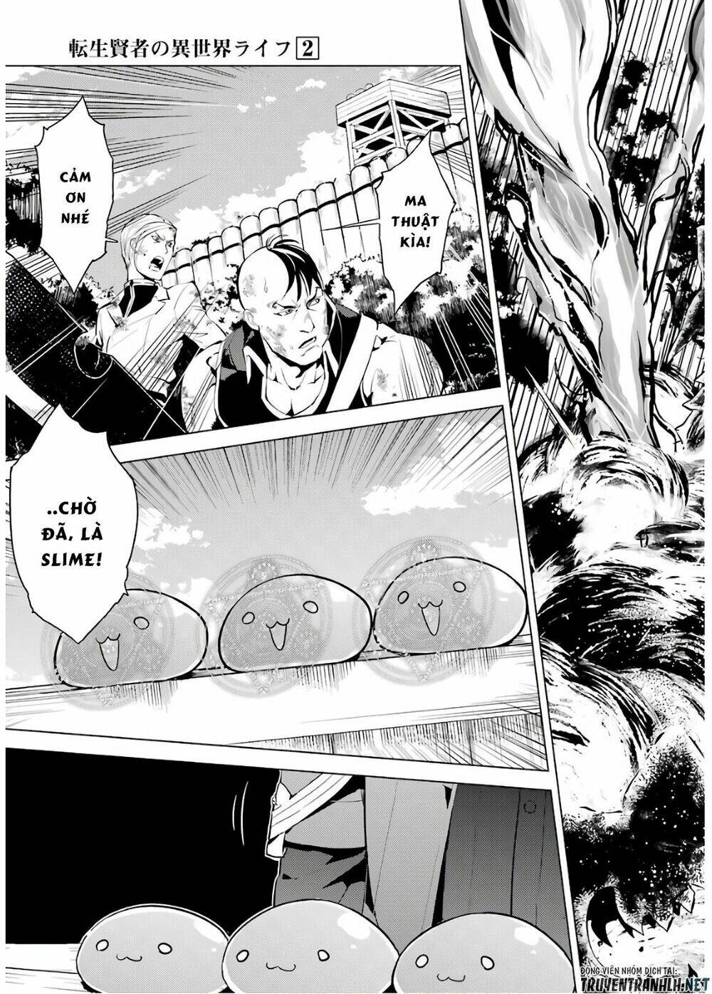Tensei Kenja No Isekai Raifu ~ Daini No Shokugyo Wo Ete, Sekai Saikyou Ni Narimashita~: Chapter 6