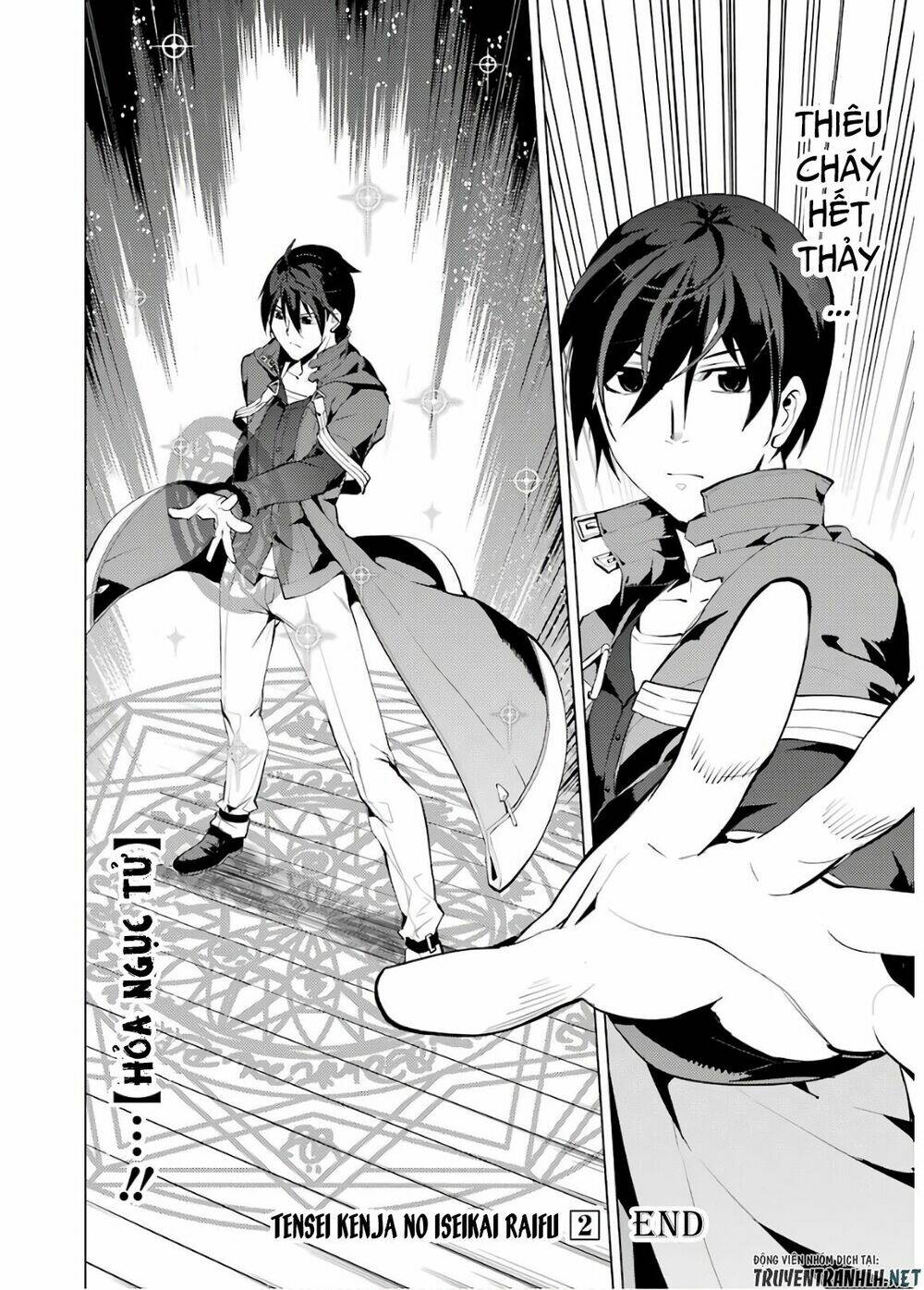 Tensei Kenja No Isekai Raifu ~ Daini No Shokugyo Wo Ete, Sekai Saikyou Ni Narimashita~: Chapter 6