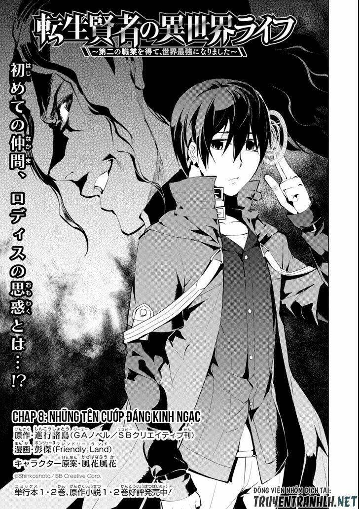 Tensei Kenja No Isekai Raifu ~ Daini No Shokugyo Wo Ete, Sekai Saikyou Ni Narimashita~: Chapter 8
